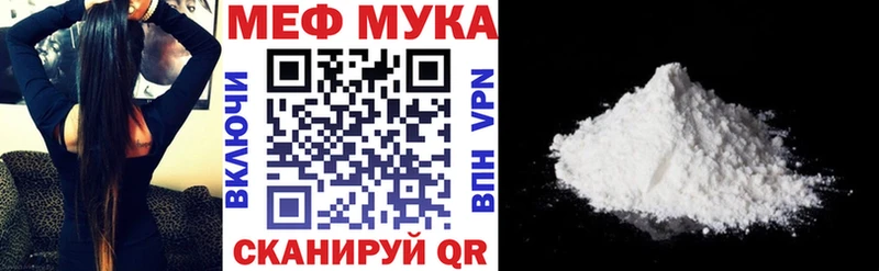 Купить закладку Каннабис  Альфа ПВП  Cocaine  ГАШИШ  Меф мяу мяу  Инза