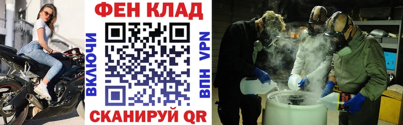 Амфетамин 98% Купить где Инза