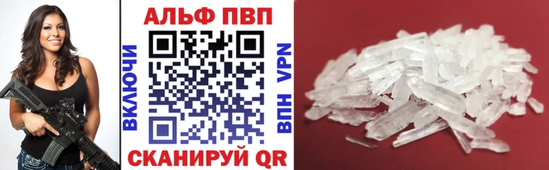 Купить закладки  Инза  Альфа ПВП СК 
