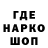 Метадон кристалл Apon Design