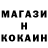 Метадон белоснежный Anarhist Chanel