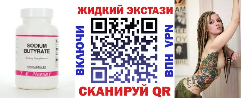 Купить закладки  Инза  БУТИРАТ оксана 
