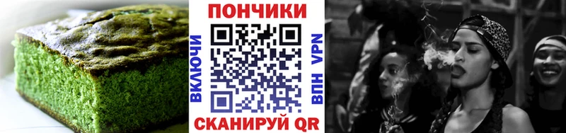 Купить  Инза  Печенье с ТГК марихуана 