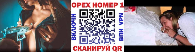 Купить  Инза  Кокаин FishScale 