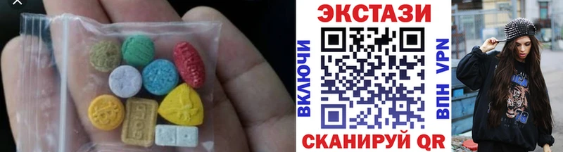 Ecstasy 280мг  Купить закладки  Инза 