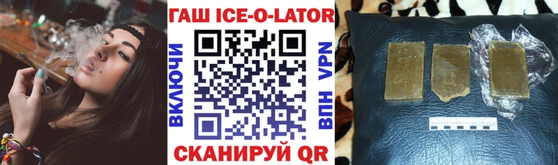 Купить где  Инза  Гашиш VHQ 