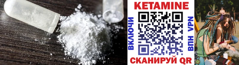 Купить закладки  Инза  КЕТАМИН ketamine 