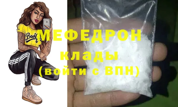 дистиллят марихуана Елабуга