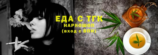 эйфоретик Дмитров
