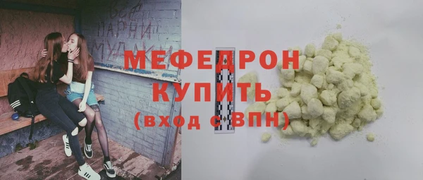эйфоретик Дмитров
