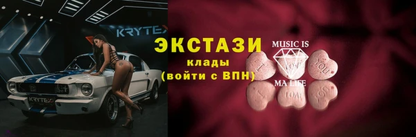 эйфоретик Дмитров