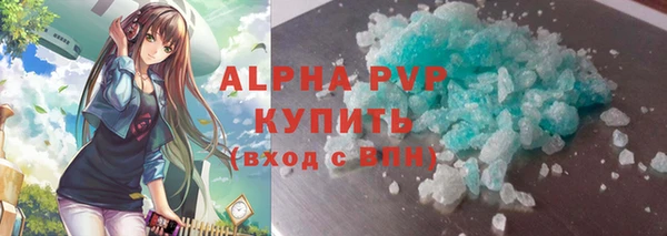 МДМА Ельня