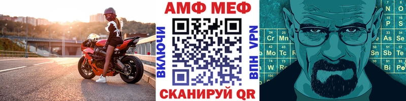 МЕТАМФЕТАМИН пудра  Купить  Инза 