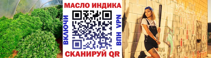 ТГК вейп с тгк  Купить где  Инза 