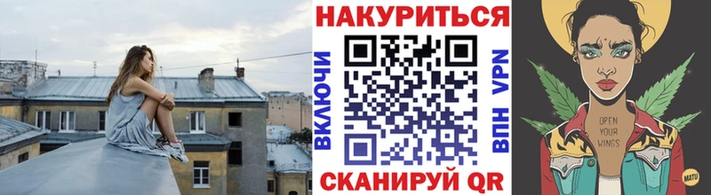 Купить  Инза  Бошки марихуана планчик 